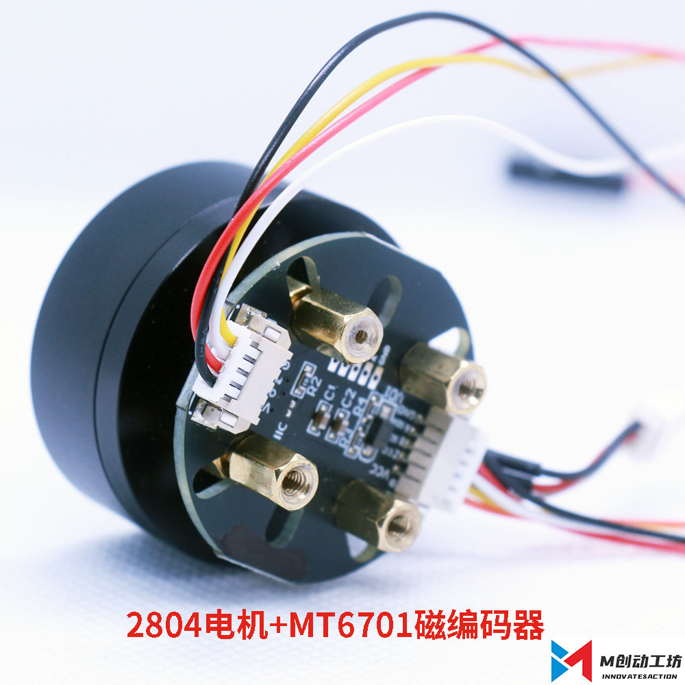Motore brushless DC 2804 con e - Fondue Set Electric recensione e prezzo